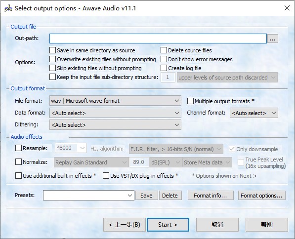 Awave Audio破解版