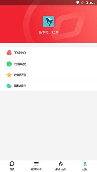 鲨鱼影视手机版