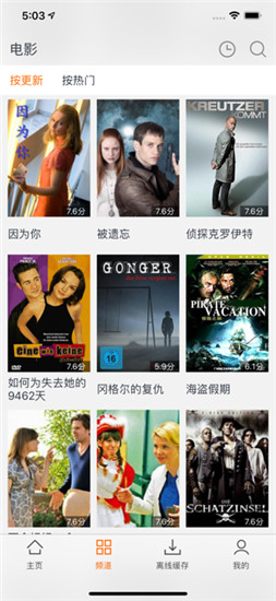 月亮播放器app