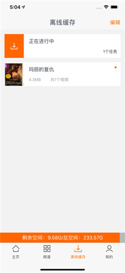 月亮播放器app