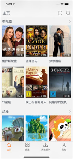 月亮播放器app