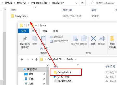 CrazyTalk破解版