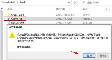 CrazyTalk破解版