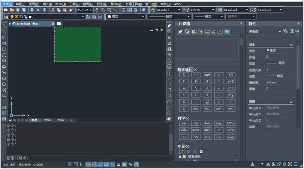中望CAD2022中文破解版