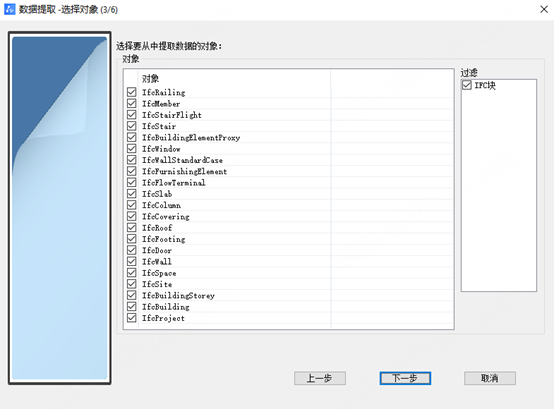 中望CAD2022中文破解版