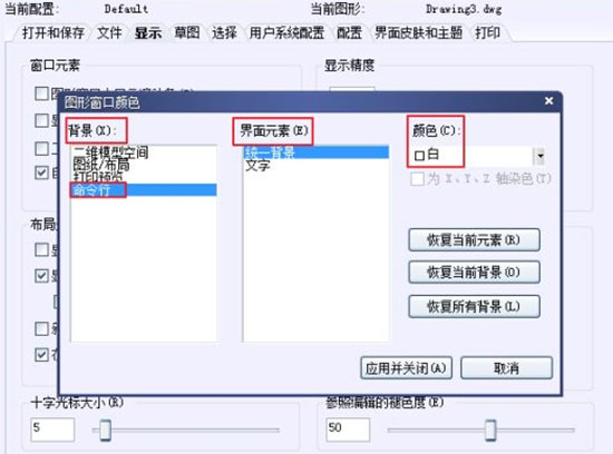 中望CAD2022中文破解版