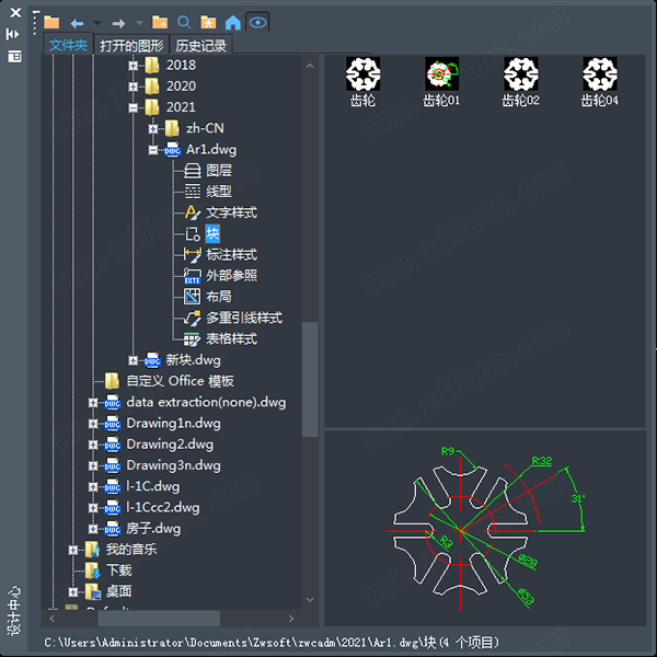 中望CAD2022中文破解版