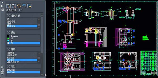 中望CAD2022中文破解版