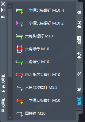 中望CAD2022中文破解版