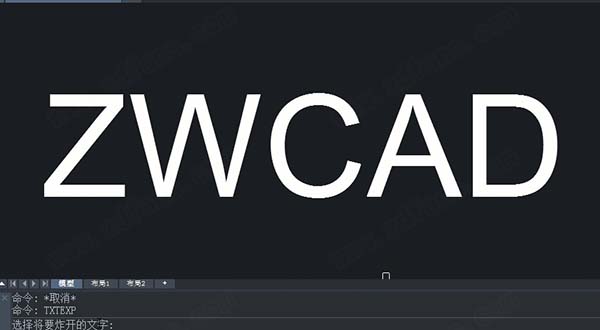 中望CAD2022中文破解版