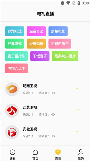 幕影app