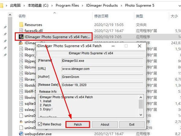 IDimager Photo Supreme 5破解版