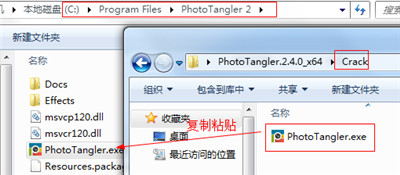 PhotoTangler Collage Maker破解版