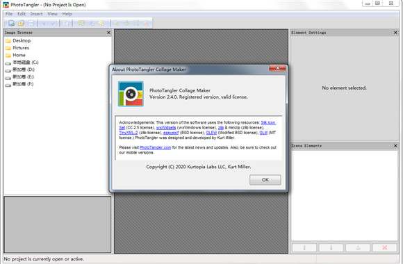 PhotoTangler Collage Maker破解版