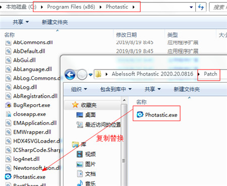 Abelssoft Photastic 2020破解版