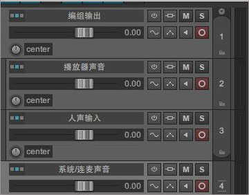 Reaper绿色免安装版