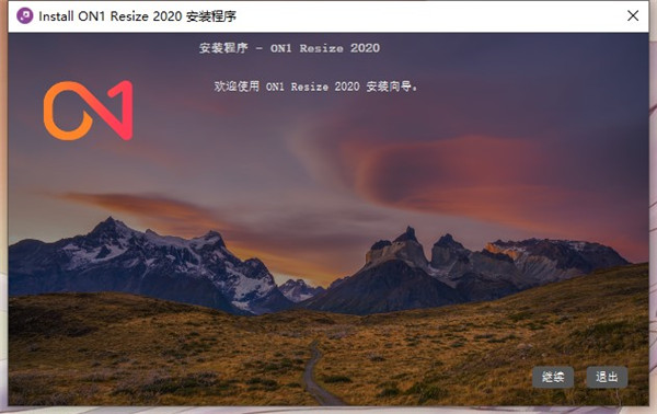 ON1 Resize 2020破解版