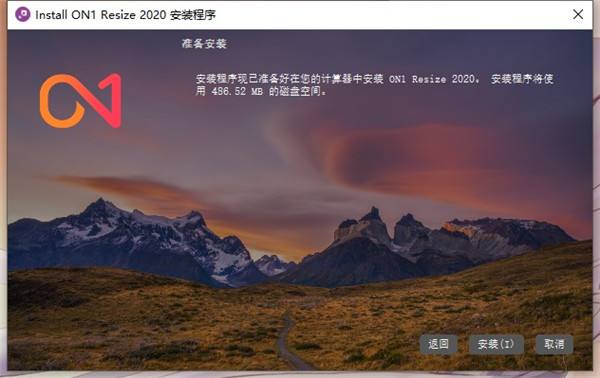 ON1 Resize 2020破解版