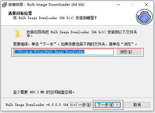 Bulk Image Downloader破解版 