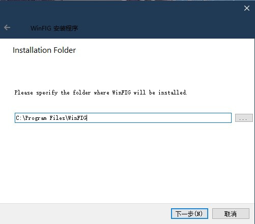 WinFIG破解版