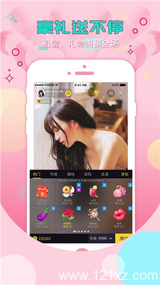 95爱播官方软件app
