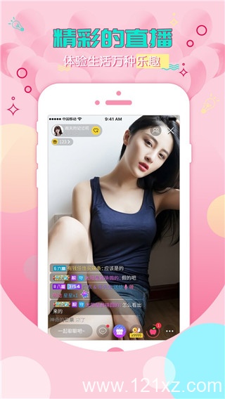 95爱播官方软件app