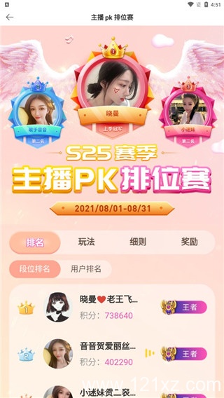 95爱播官方软件app