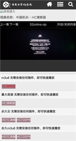 爱影视app