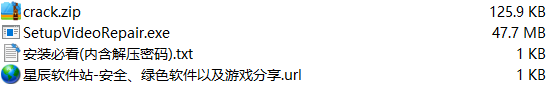 Video Repair Tool破解版