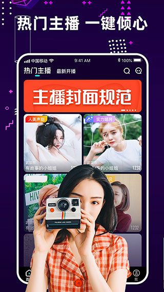 夜蝶视频破解版