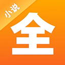 点阅小说大全原版