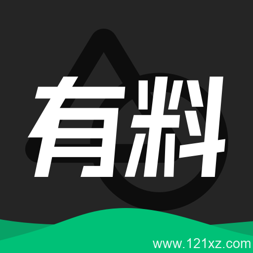 有料素材修改版