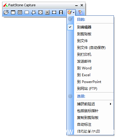 fscapture绿色汉化版