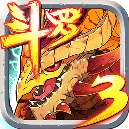 斗罗大陆3龙王传说无限金币版