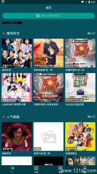 古伦影视安卓版