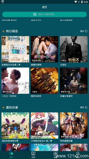 古伦影视安卓版