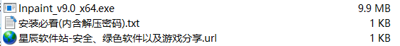 Inpaint绿色破解版