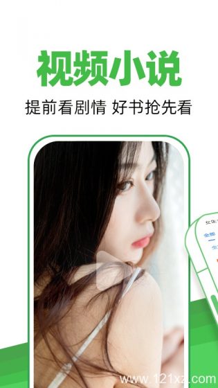 免费小说大全旧版本