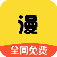 漫画之家app旧版