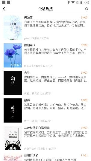 读书阁app无广告版