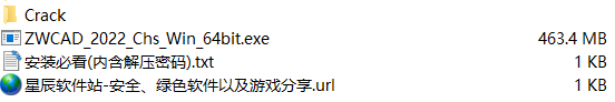 中望CAD2022中文破解版