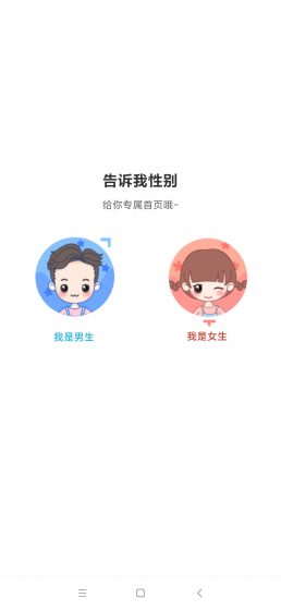 免费书城免费版