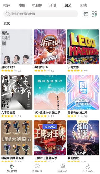 极光影视免费版