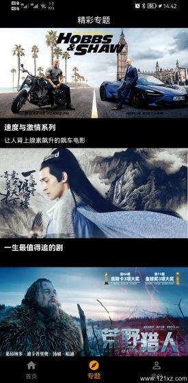 杨桃影视app官方版