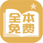 醒读小说app