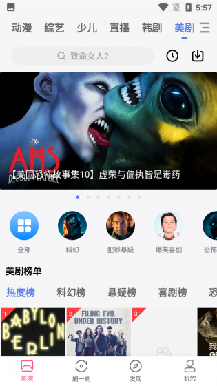 荔枝影视大全历史版本
