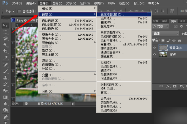 hotoshop cs6绿色精简版