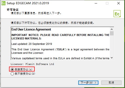 vero edgecam 2021破解版