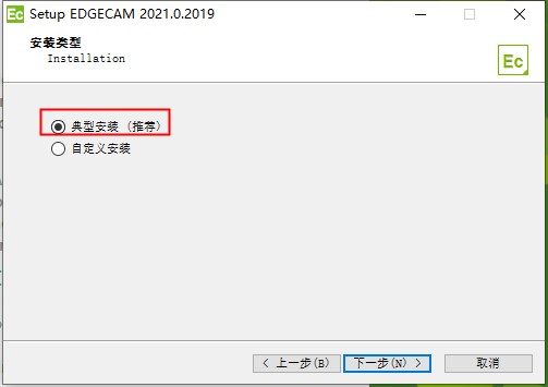 vero edgecam 2021破解版