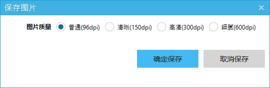 火箭水印绿色版
